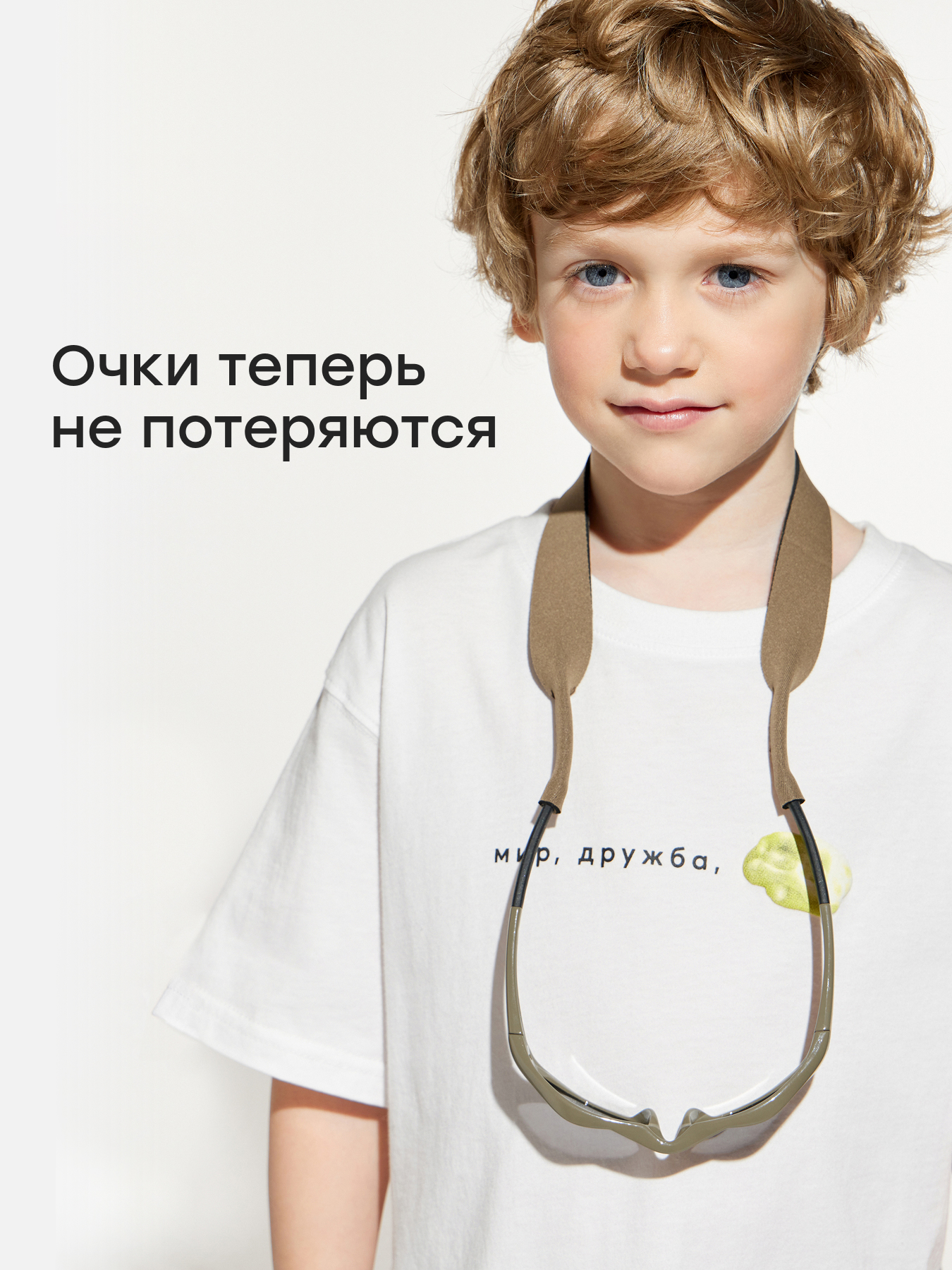 Держатель для очков Happy Baby 40078_brown - фото 3