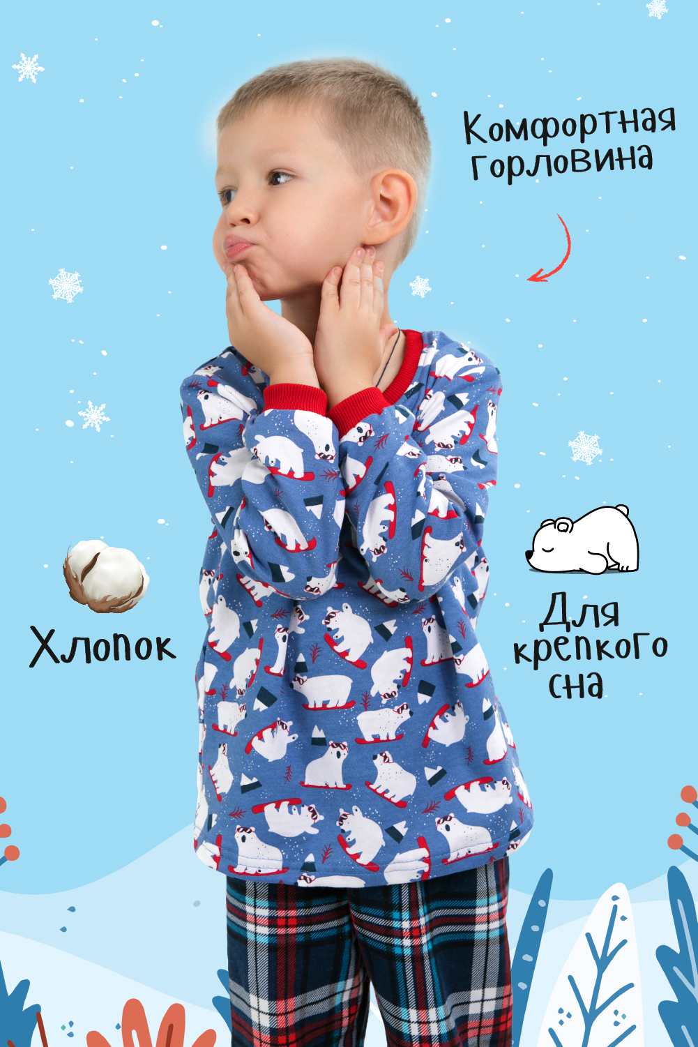 Пижама IVDT37 ПЖ0173 - фото 3