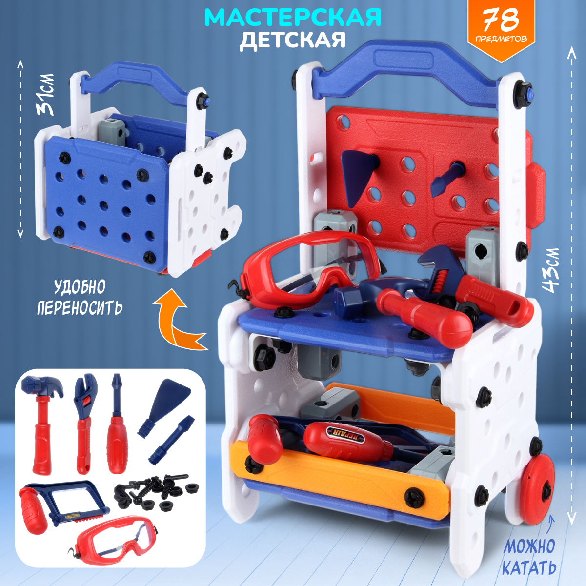 Игрушка Veld Co - фото 1