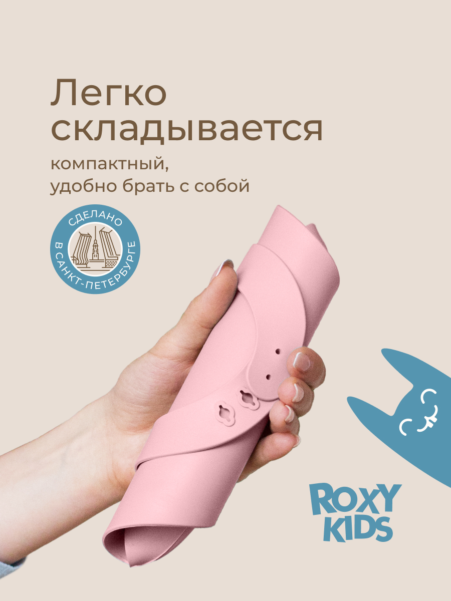 Нагрудник ROXY-KIDS пластик - фото 3
