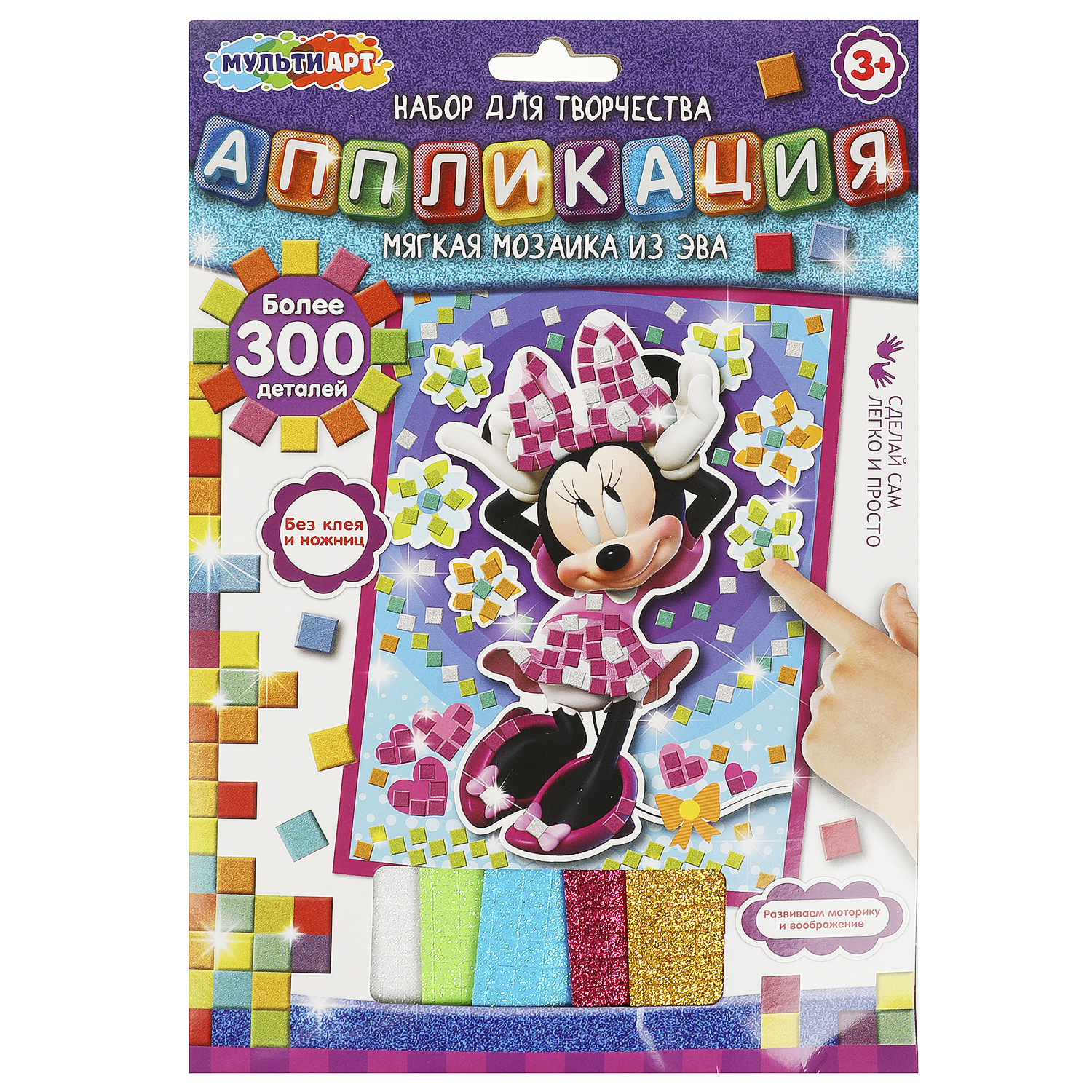 Аппликация Multiart Мышка - фото 2