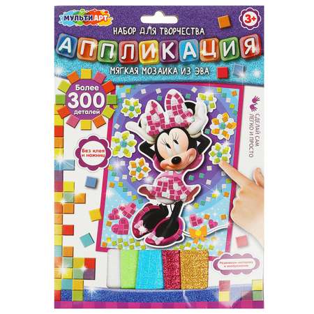Аппликация Multiart Мышка