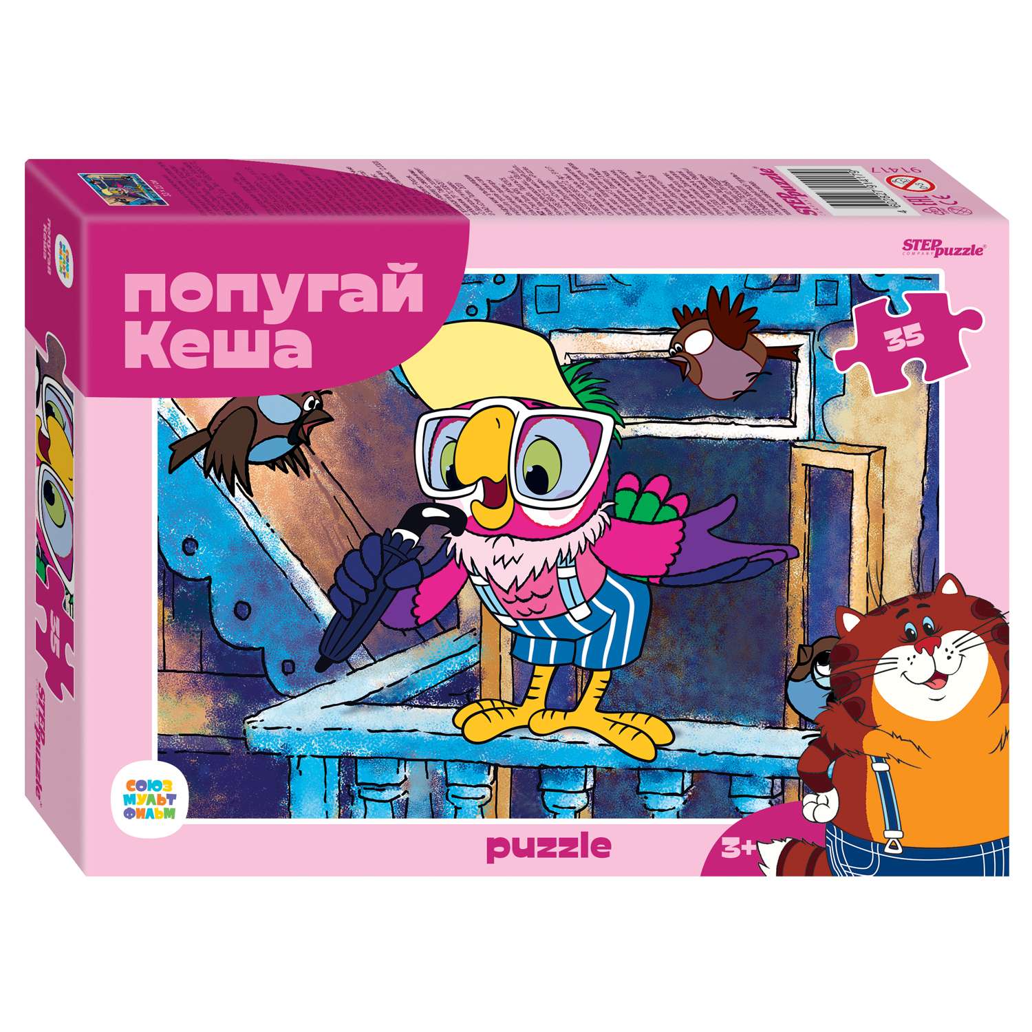 Пазл Step Puzzle классический в ассортименте - фото 20