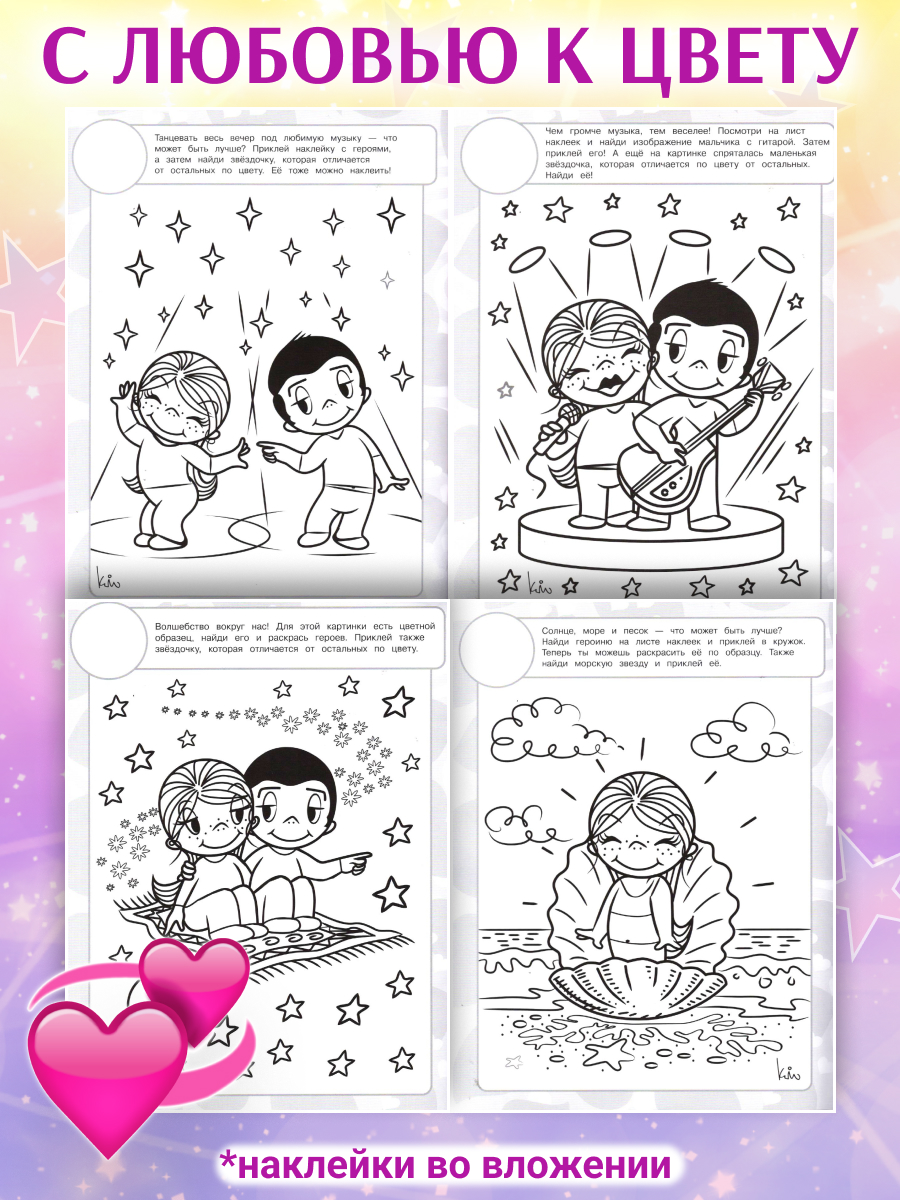 Журналы ИД Лев Набор из 10 развивающих детских журналов для девочек - фото 7