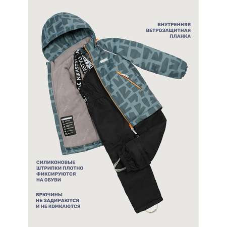 Комплект NIKASTYLE