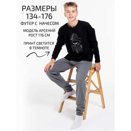 Пижама Lets Go