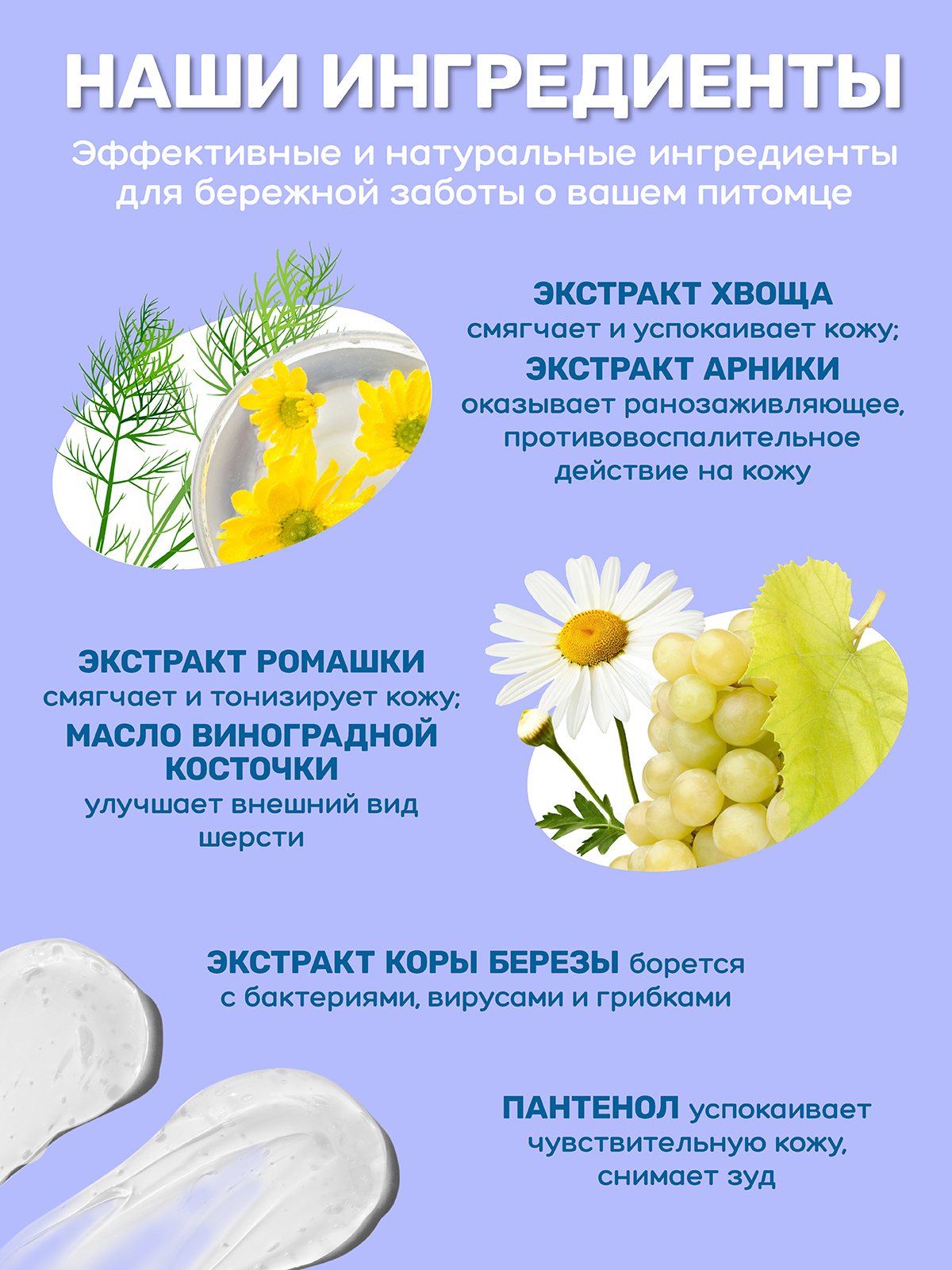 Шампунь для щенков и котят ZOORIK гипоаллергенный 250 мл - фото 5