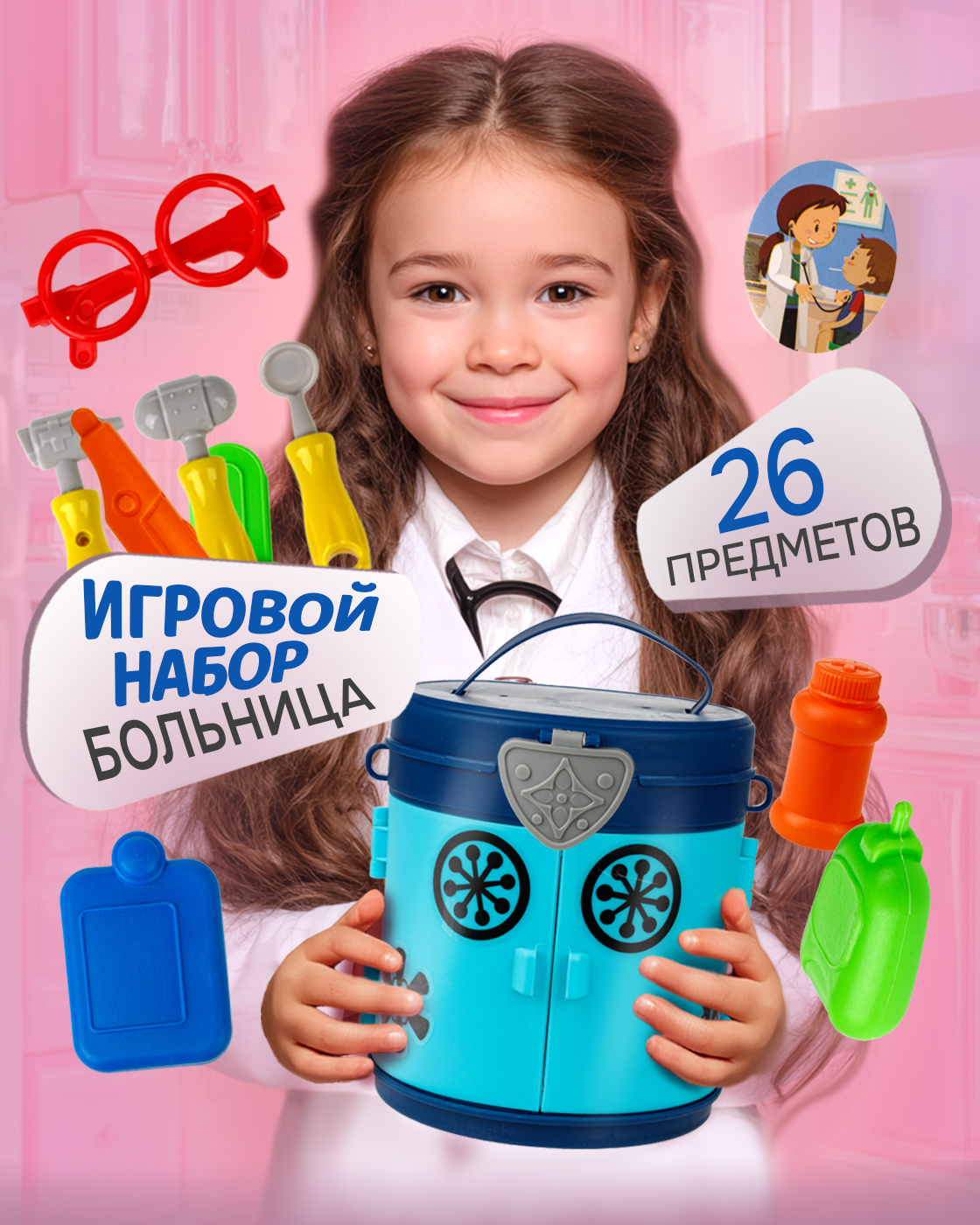 Игрушка 1TOY Доктор (инструменты) - фото 2