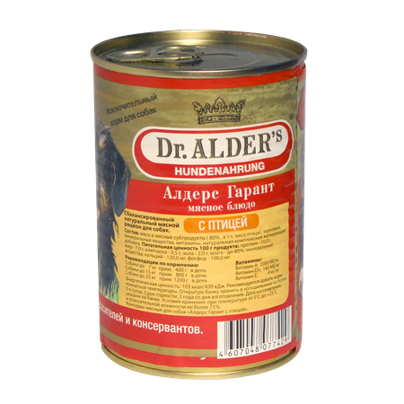 Паштет Dr.Alders Алдерс Гарант