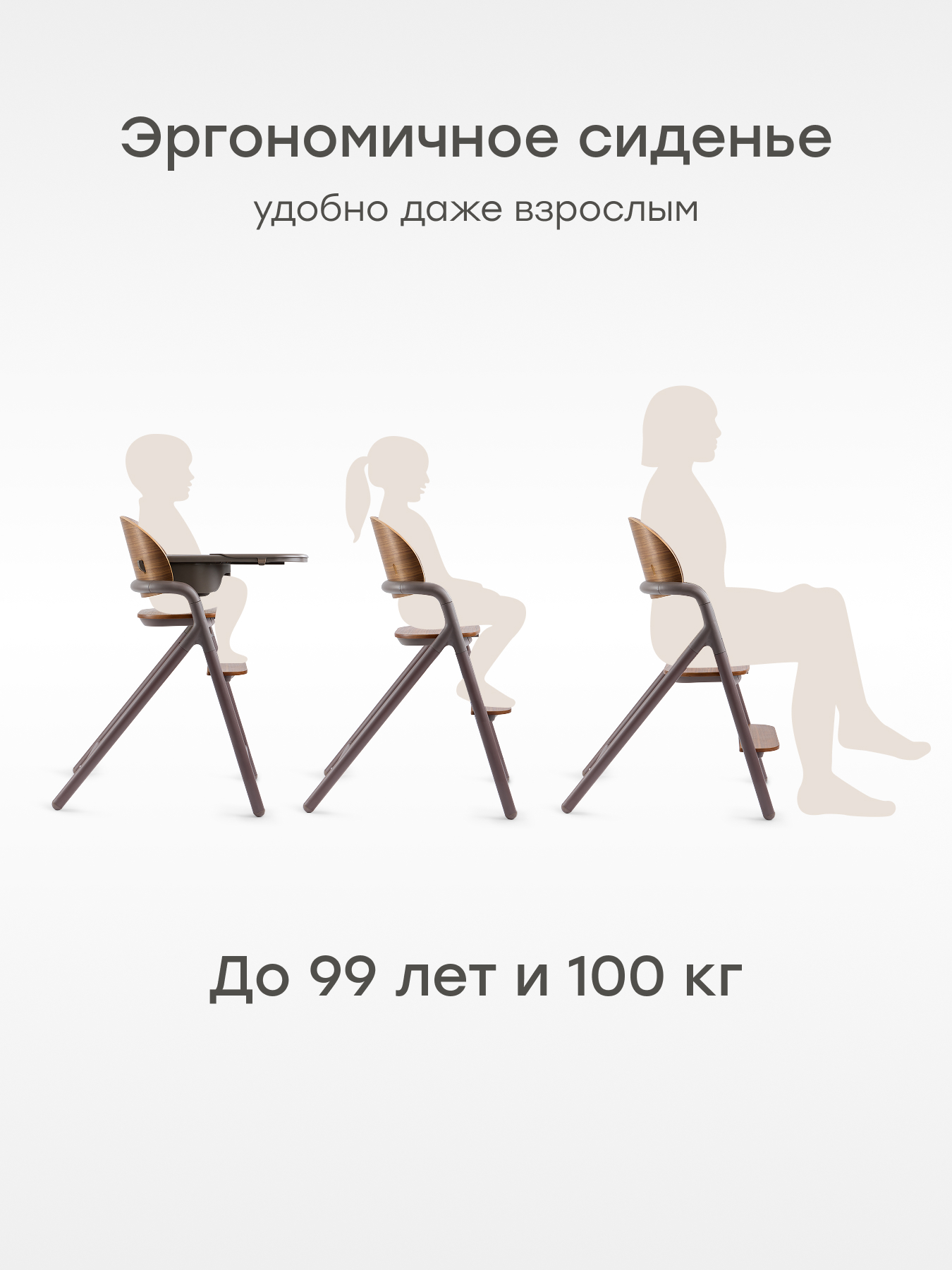 Стульчик для кормления Happy Baby Vincent коричневый - фото 8