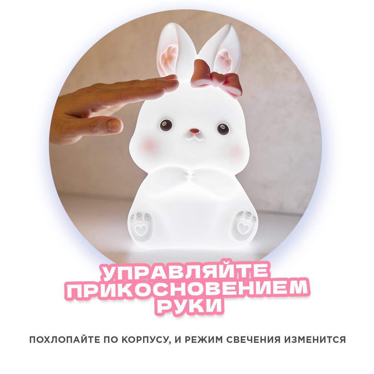 Игрушка ночник NRAVIZA Детям - фото 7