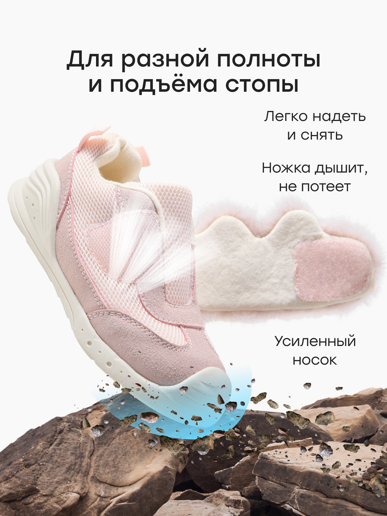 Кроссовки Happy Baby 86656_pink - фото 4