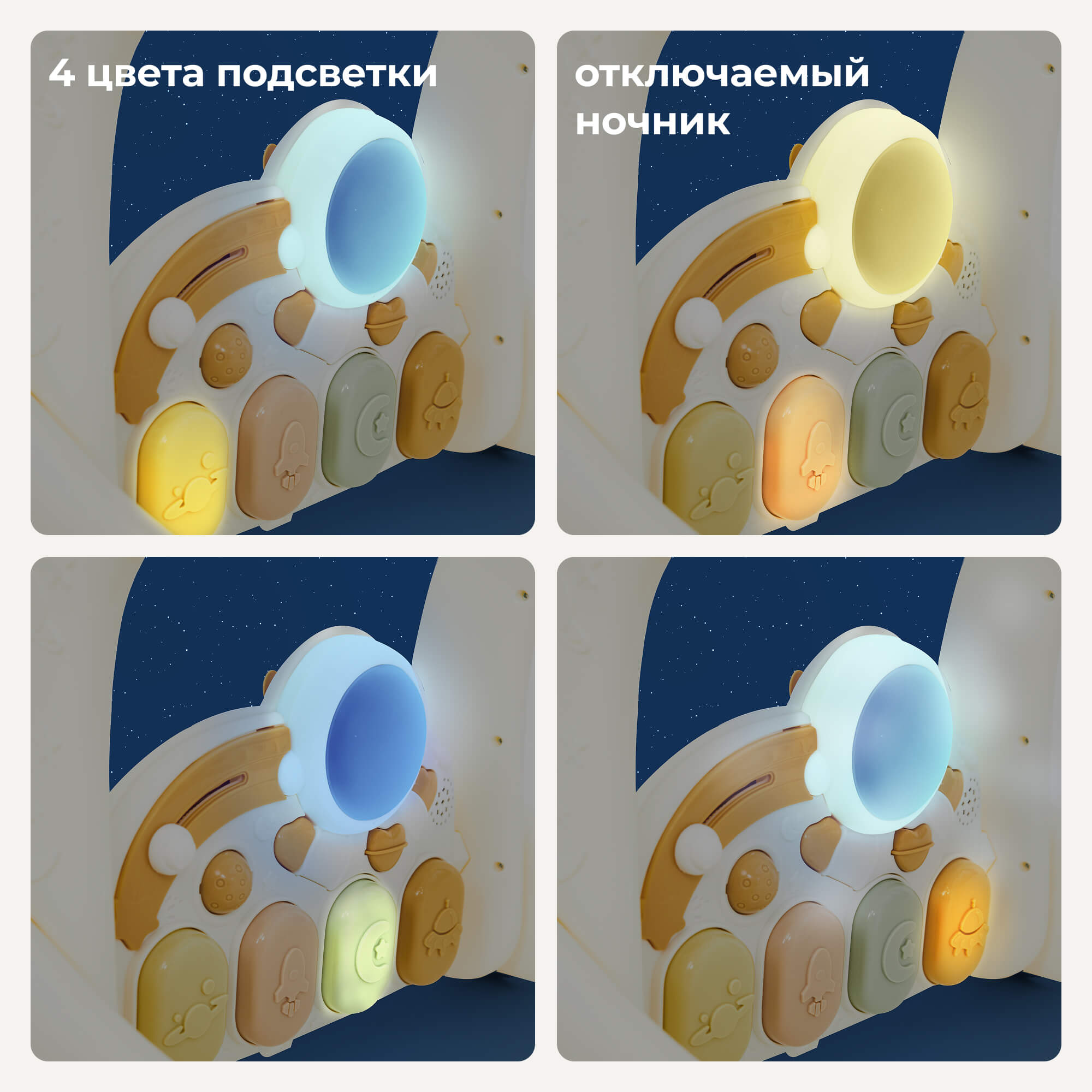 Коврик UNIX Kids трансформер, с дугами Cosmo 5 в 1 - фото 5