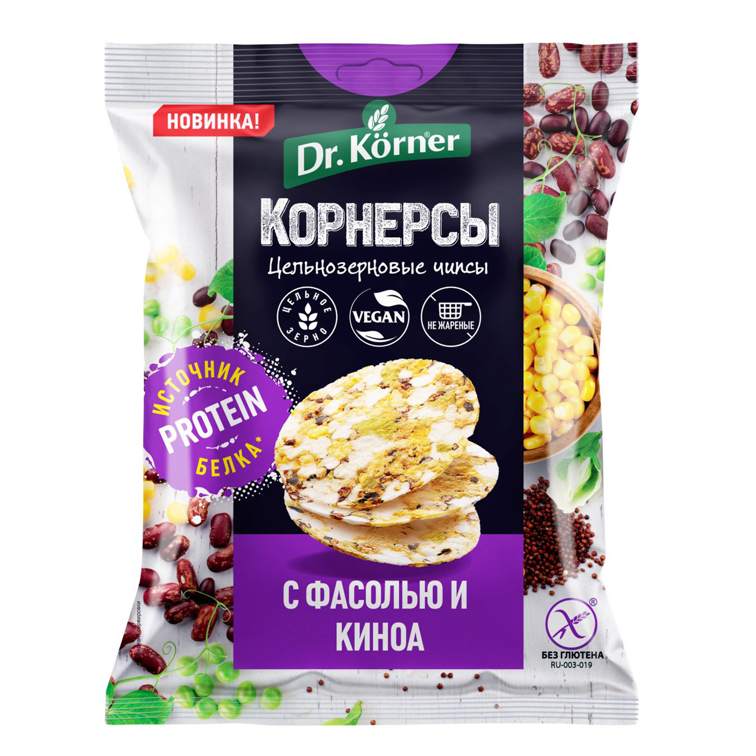 Чипсы Dr. Korner цельнозерновые кукурузно-рисовые с горошком фасолью и киноа 50г - фото 1