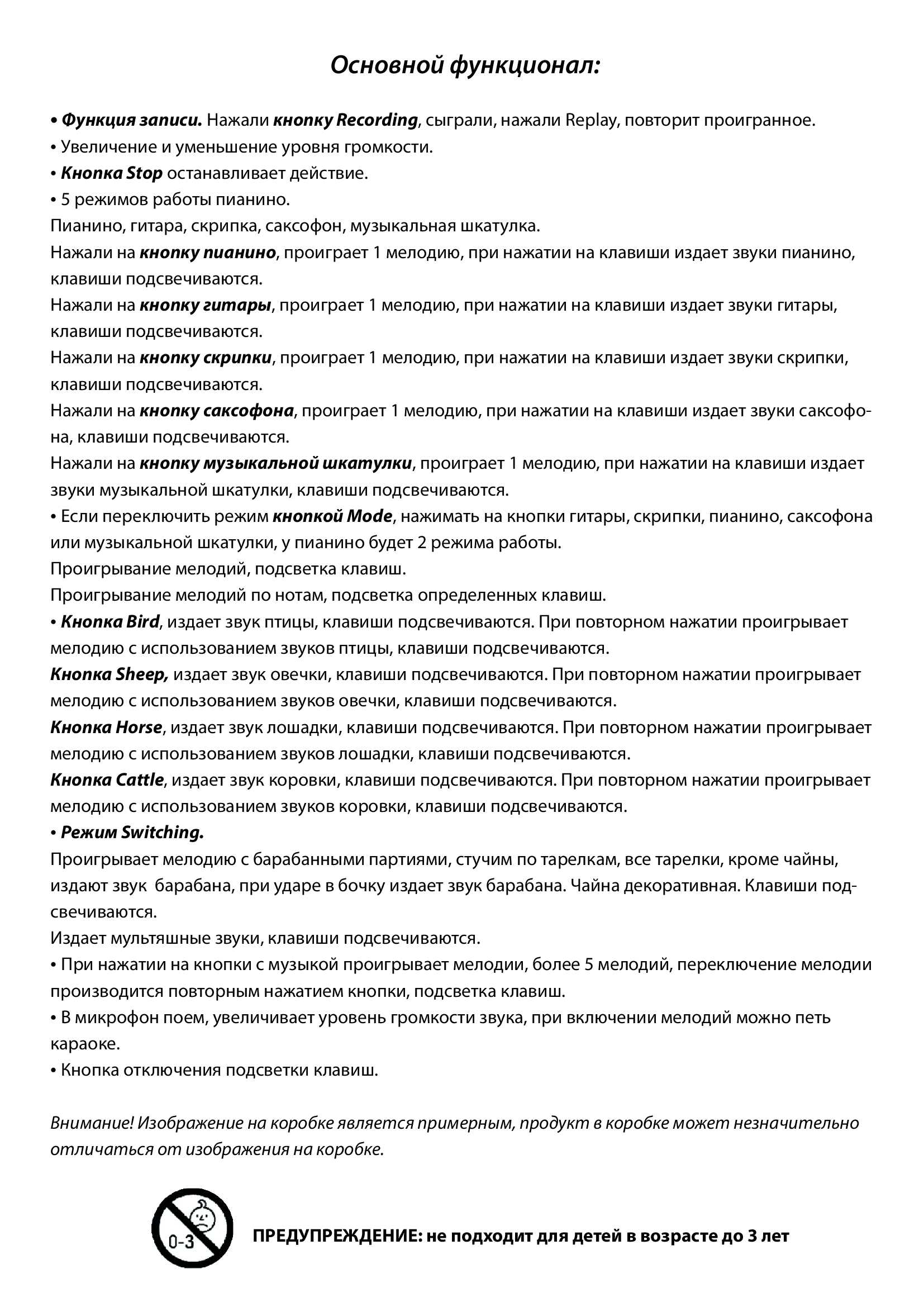 Игрушка музыкальная Veld Co барабаны, пианино, микрофон - фото 19