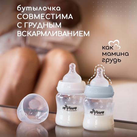 Бутылочка Miyoumi Anti-Colic 120 мл 2 шт.