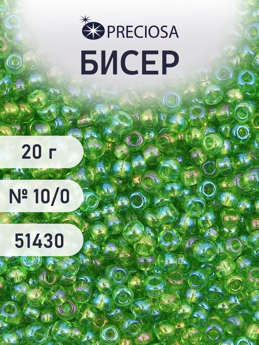 Набор для творчества Preciosa бисер чешский 10/0 20г 1 шт - фото 1