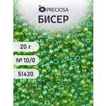 Набор для творчества Preciosa бисер чешский 10/0 20г 1 шт