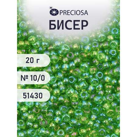 Набор для творчества Preciosa бисер чешский 10/0 20г 1 шт
