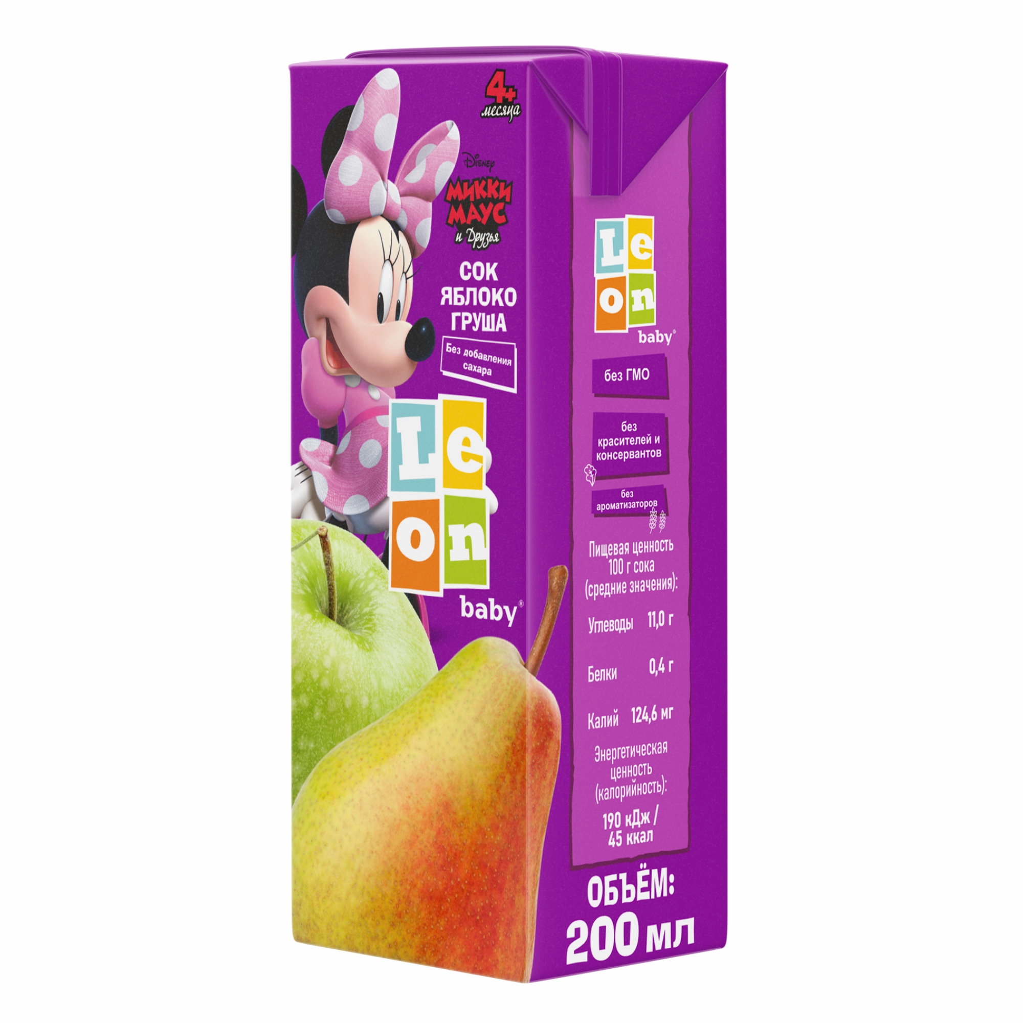 Сок LEON baby Яблоко-Груша с 4 мес 0.2 л - фото 4