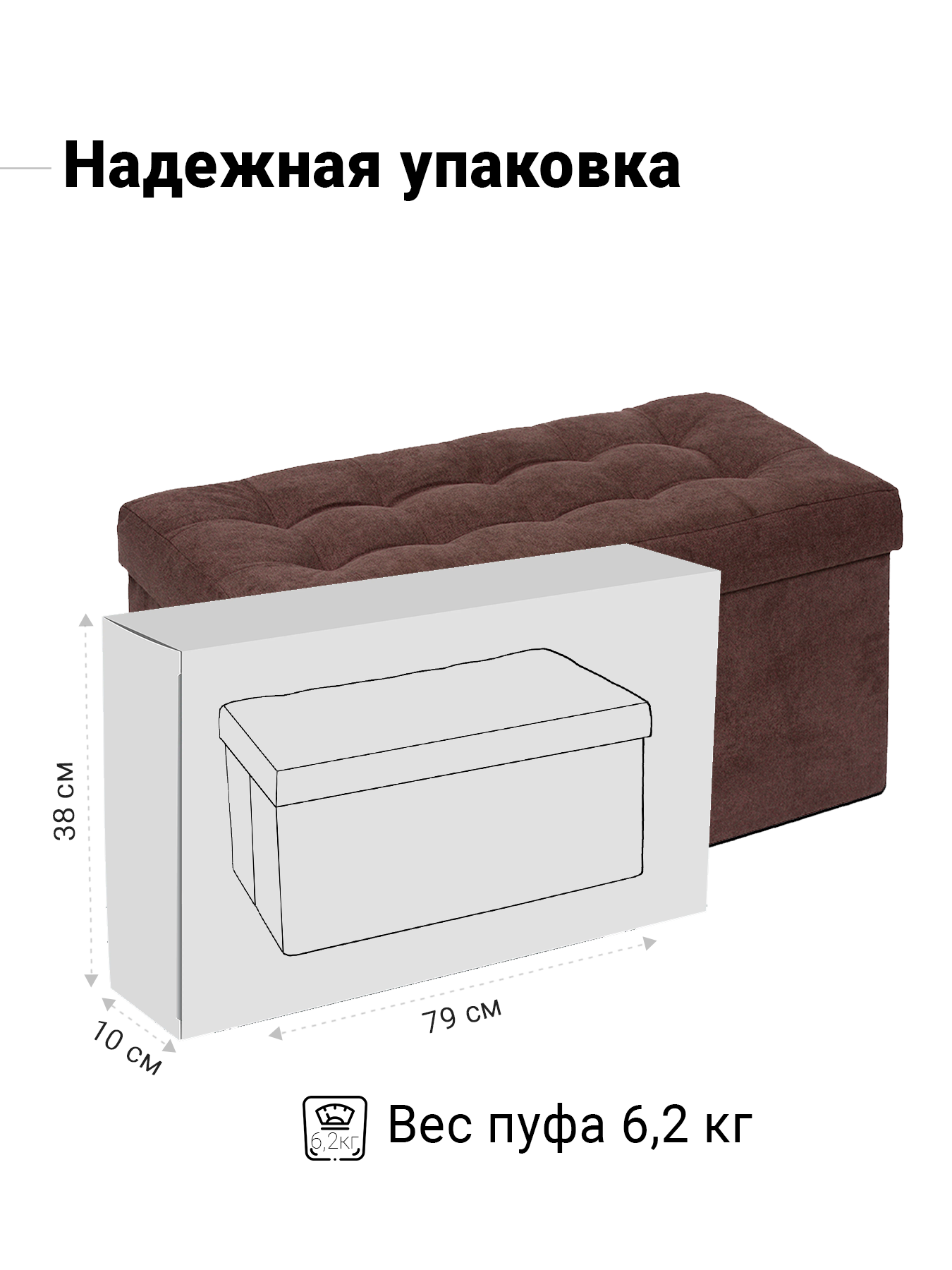 Пуфик DreamBag - фото 5