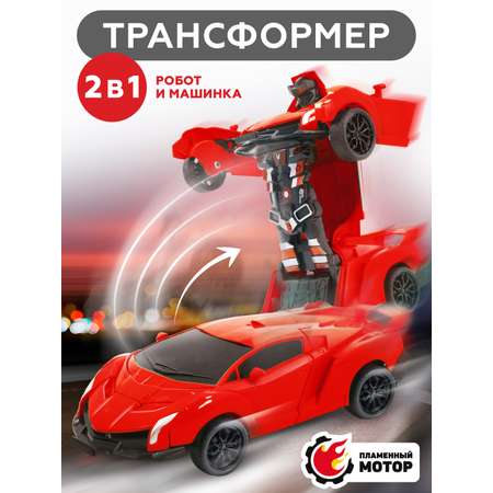 Фигурка Пламенный мотор Гоночная машина красная