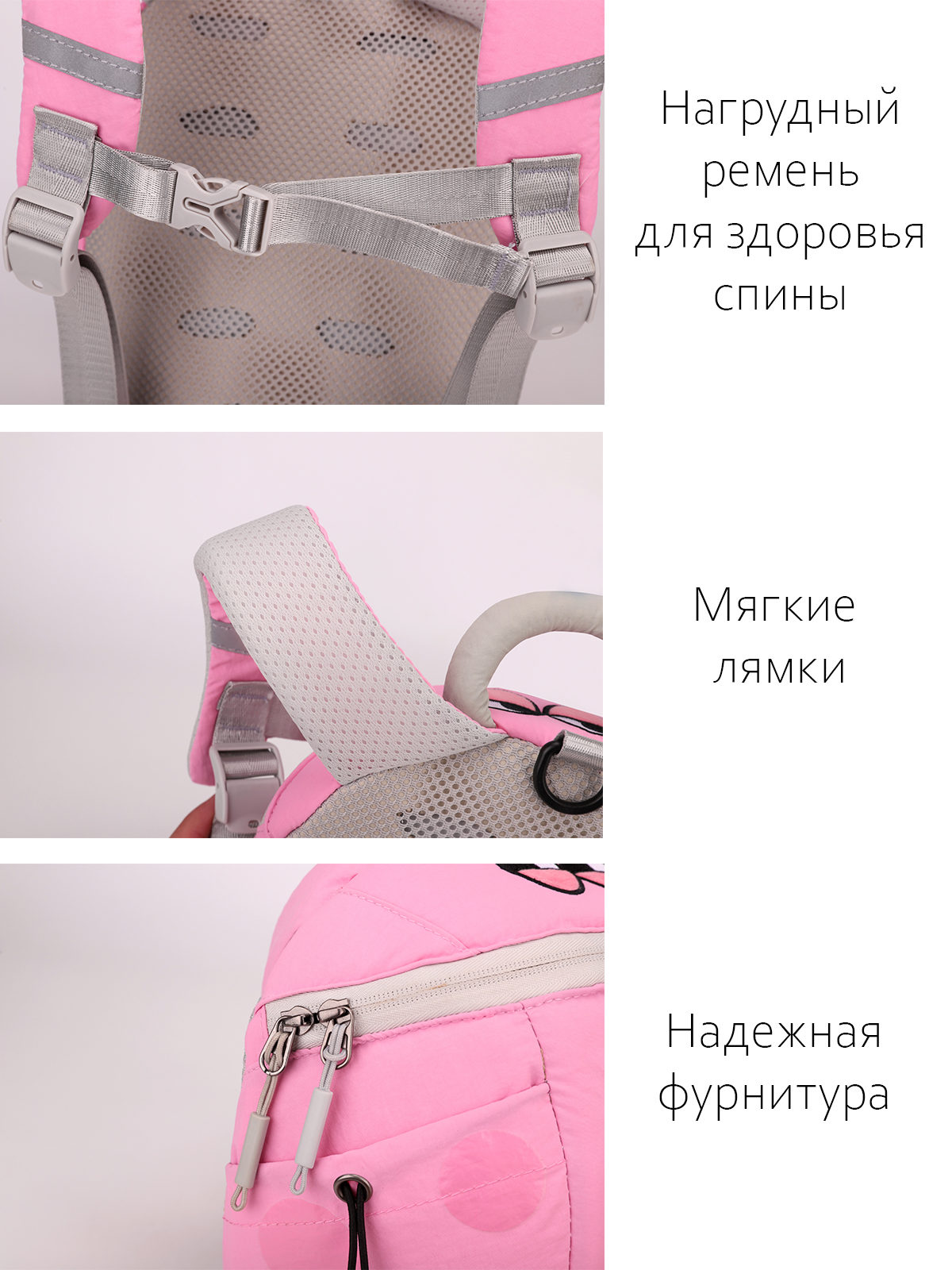 Рюкзак дошкольный APSIS junior единорог розовый - фото 3