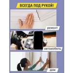 Клейкая лента Brauberg