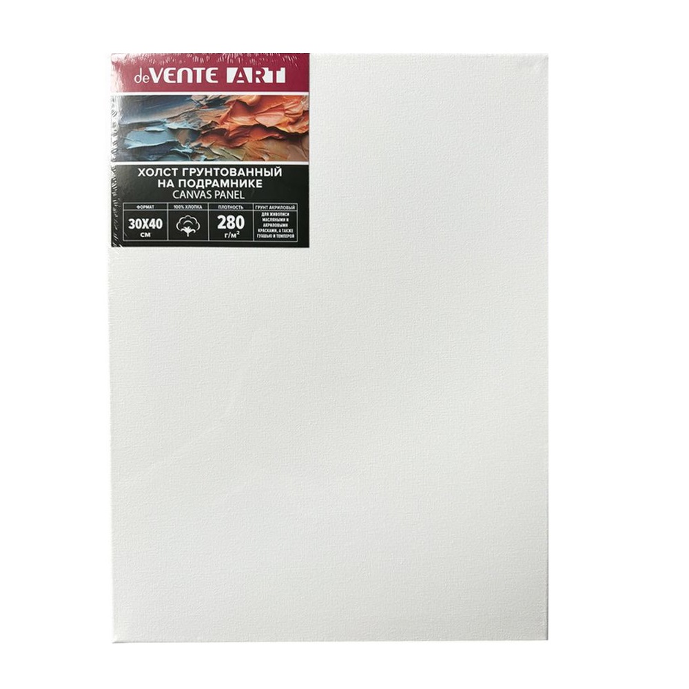 Холст на подрамнике deVENTE 30x40 см грунтованный ART, мелкое зерно, цвет белый - фото 1