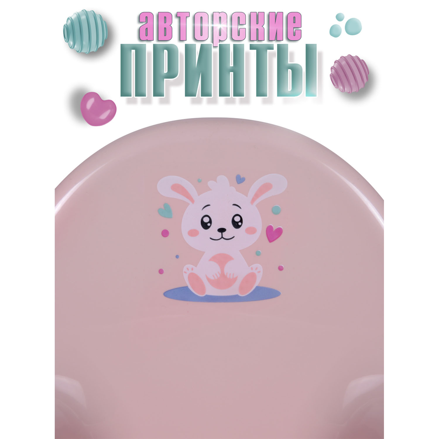 Горшок детский BabyCare Twinkle розовый - фото 5