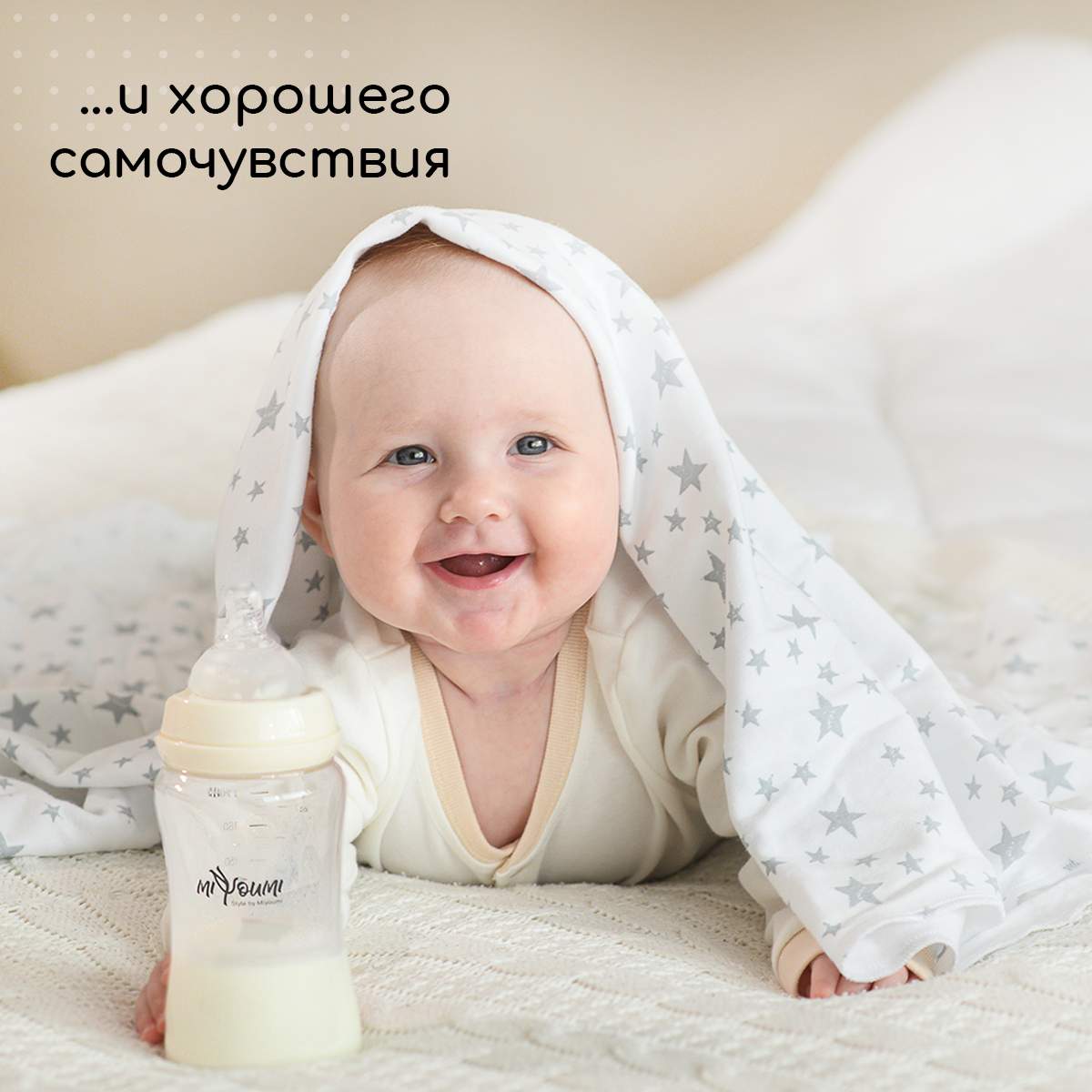 Бутылочка Miyoumi Anti-Colic 220 мл 1 шт. - фото 4