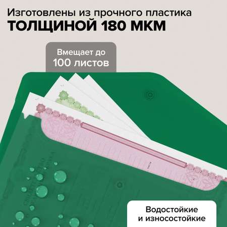 Папка-конверт Brauberg А4