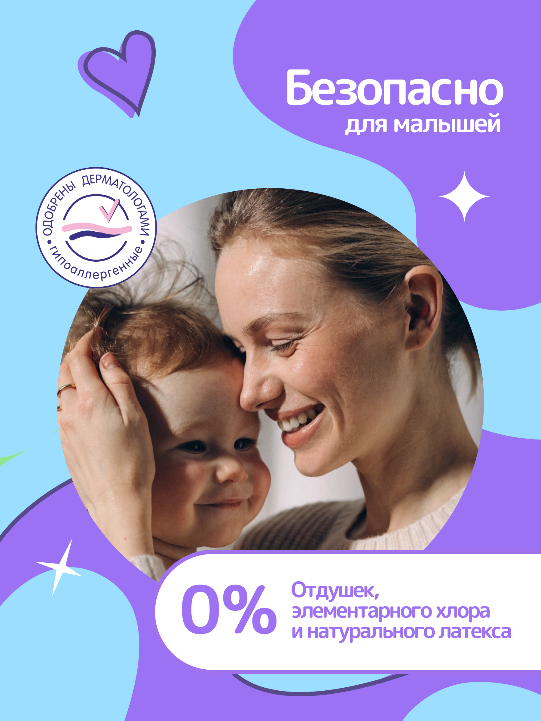 Трусики Bella baby Happy ультратонкие 3 (6-11 кг) 48 шт. - фото 3