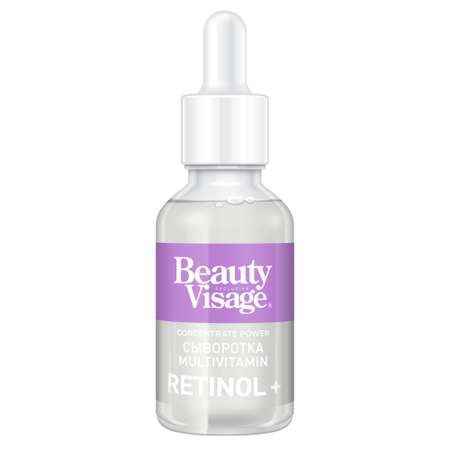 Сыворотка Beauty Visage 30 мл