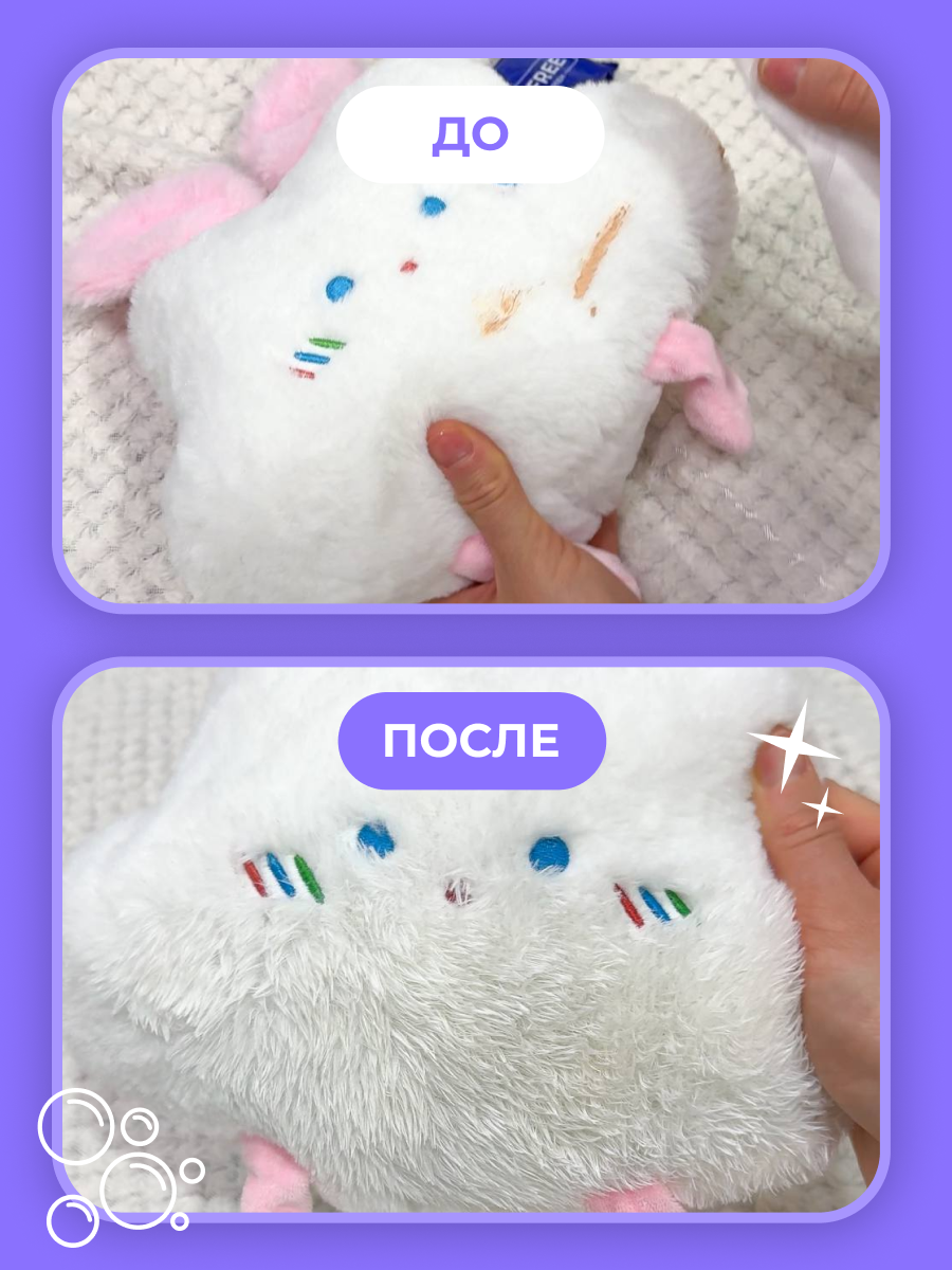 Пятновыводитель BRANDFREE 24 шт. - фото 33