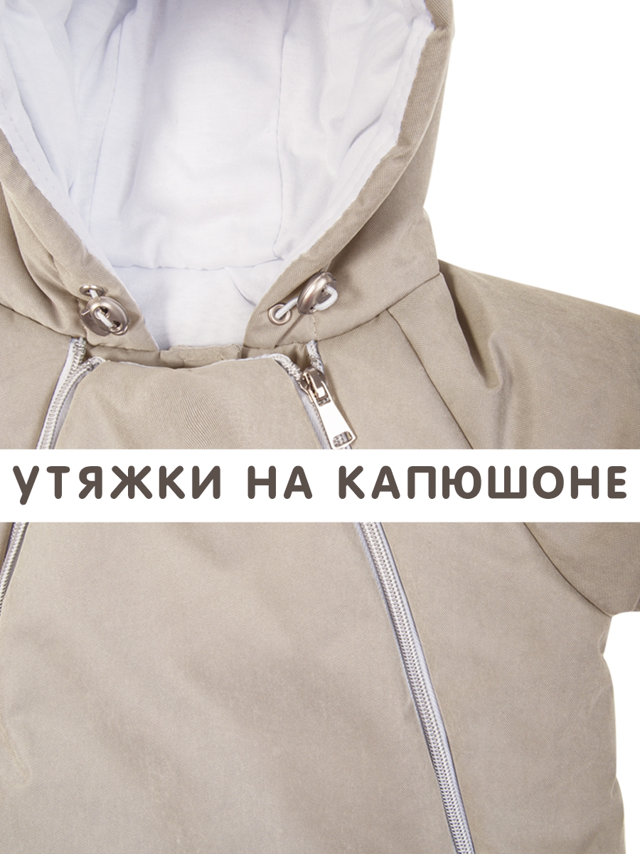 Конверт-комбинезон СОННЫЙ ГНОМИК 926/4 - фото 26