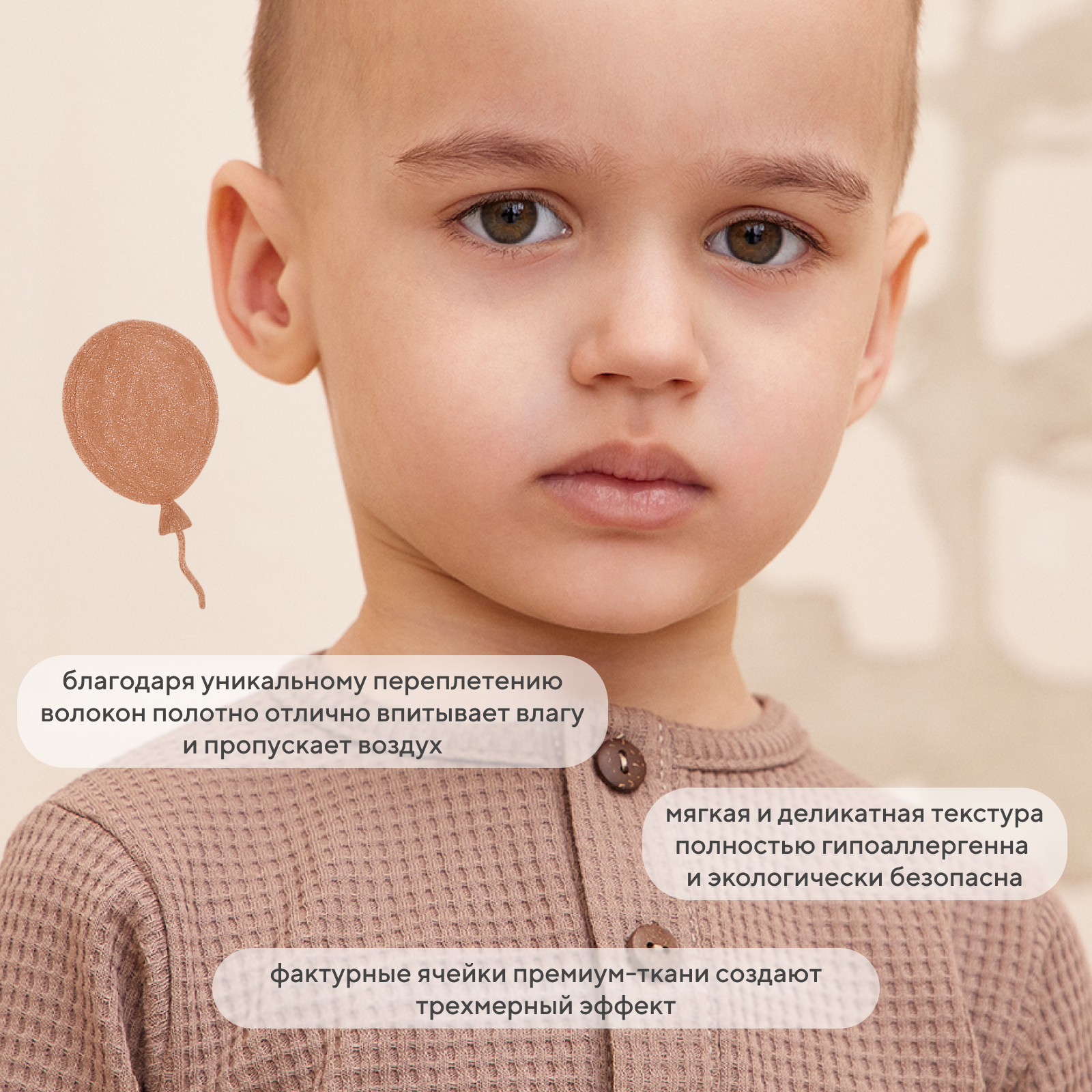 Комбинезон 2 шт Rant milk+brown 3-92 - фото 5