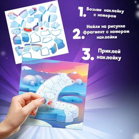 Аппликация Дрофа-Медиа Мишки Лисички Олени