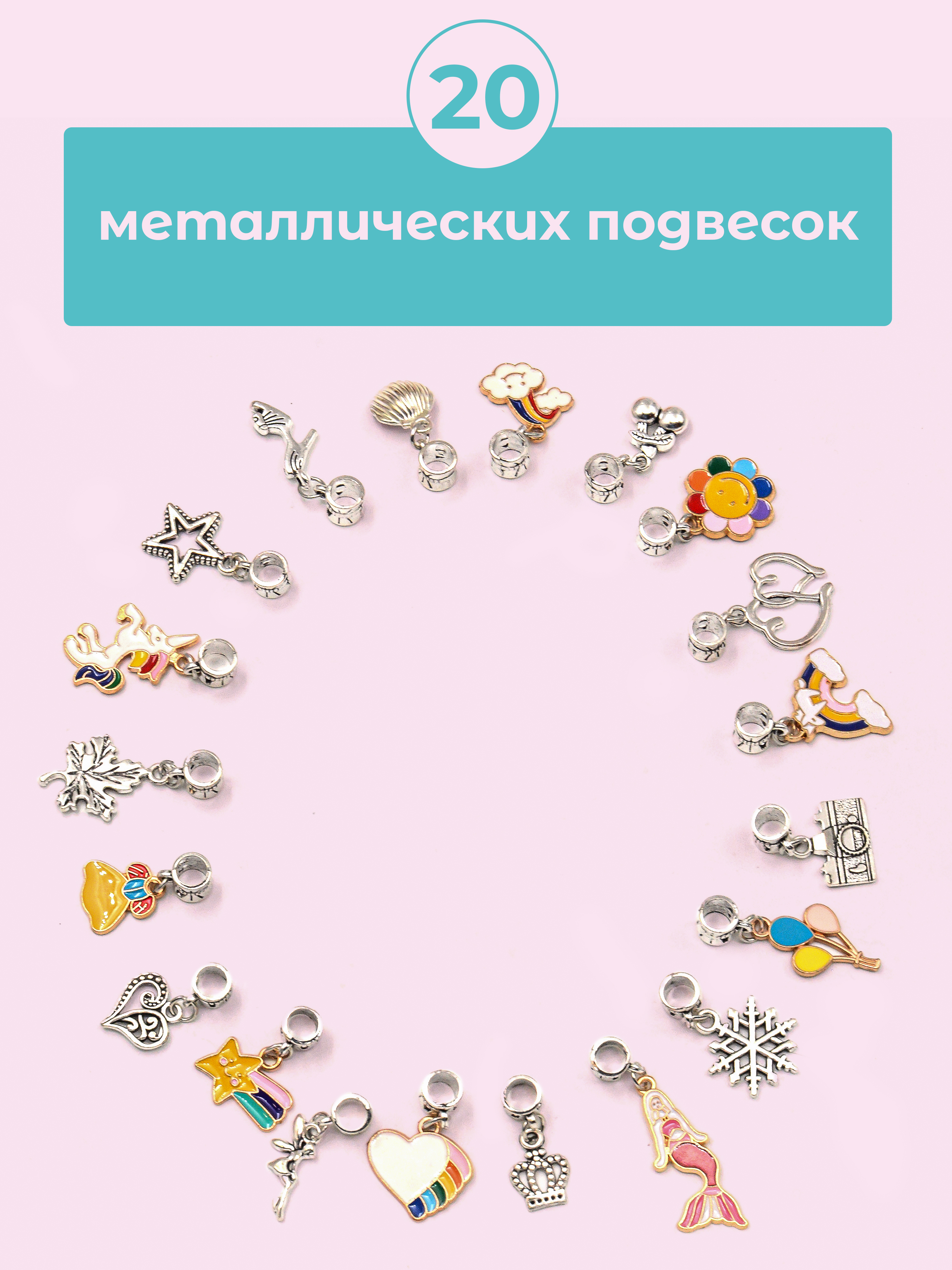 Набор для творчества Madliani сборка - фото 5