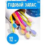 Зубная щетка классическая MIKOLIFE от 6 лет 12 шт.