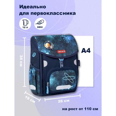 Ранец BELMIL