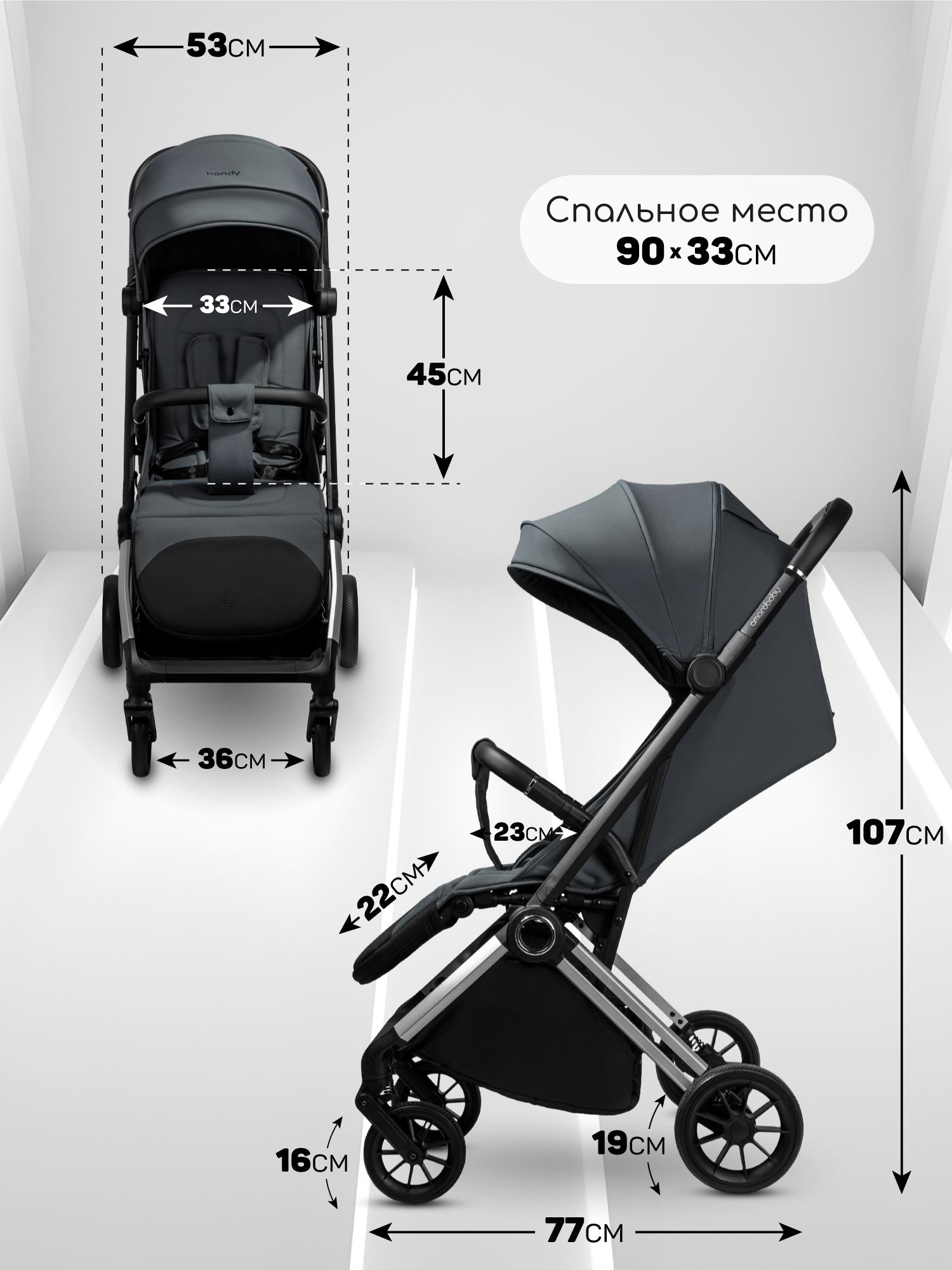 Коляска прогулочная Amarobaby Handy серый - фото 19