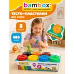 Тесто для лепки BAMBOX 8 цв.