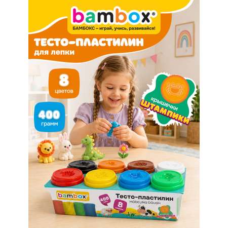 Тесто для лепки BAMBOX 8 цв.