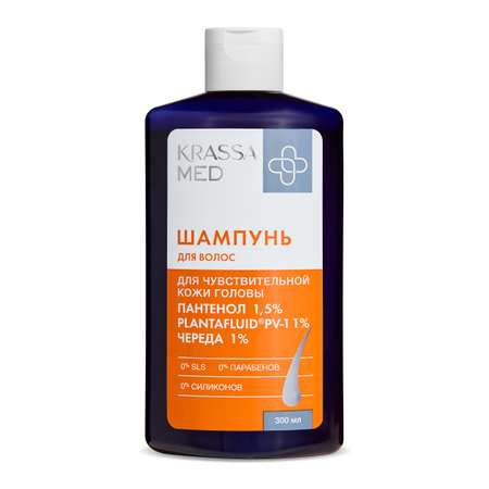 Шампунь KRASSA 300 мл