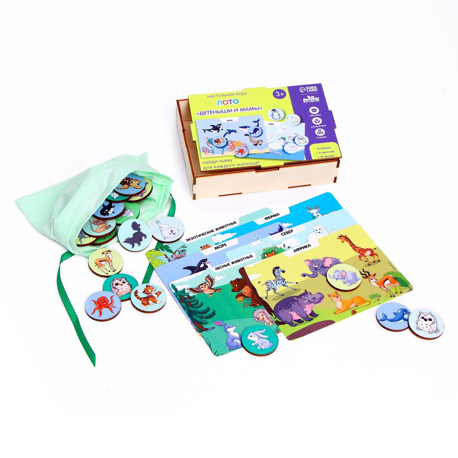 Настольная игра Лесная мастерская Лото - фото 3