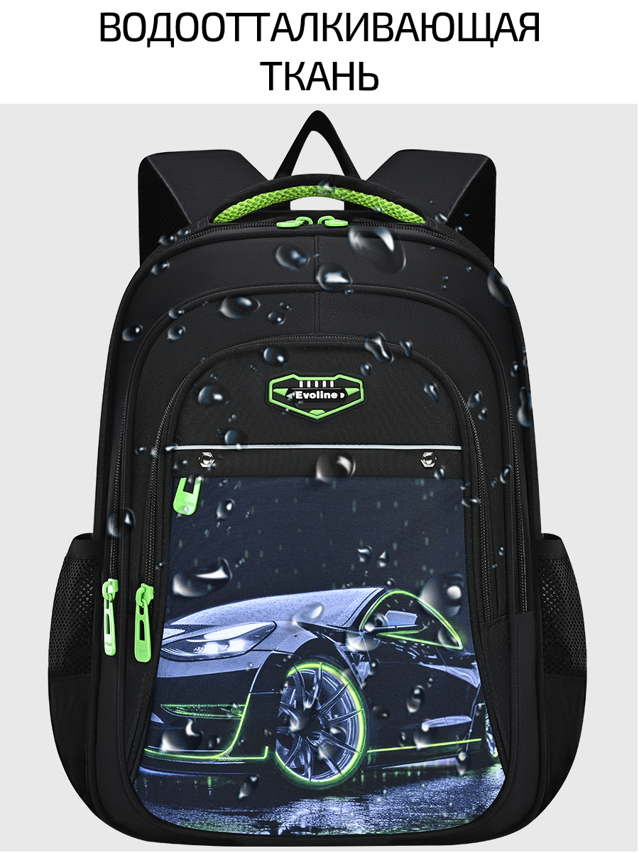 Рюкзак Evoline EVO-1017-car-41 - фото 7