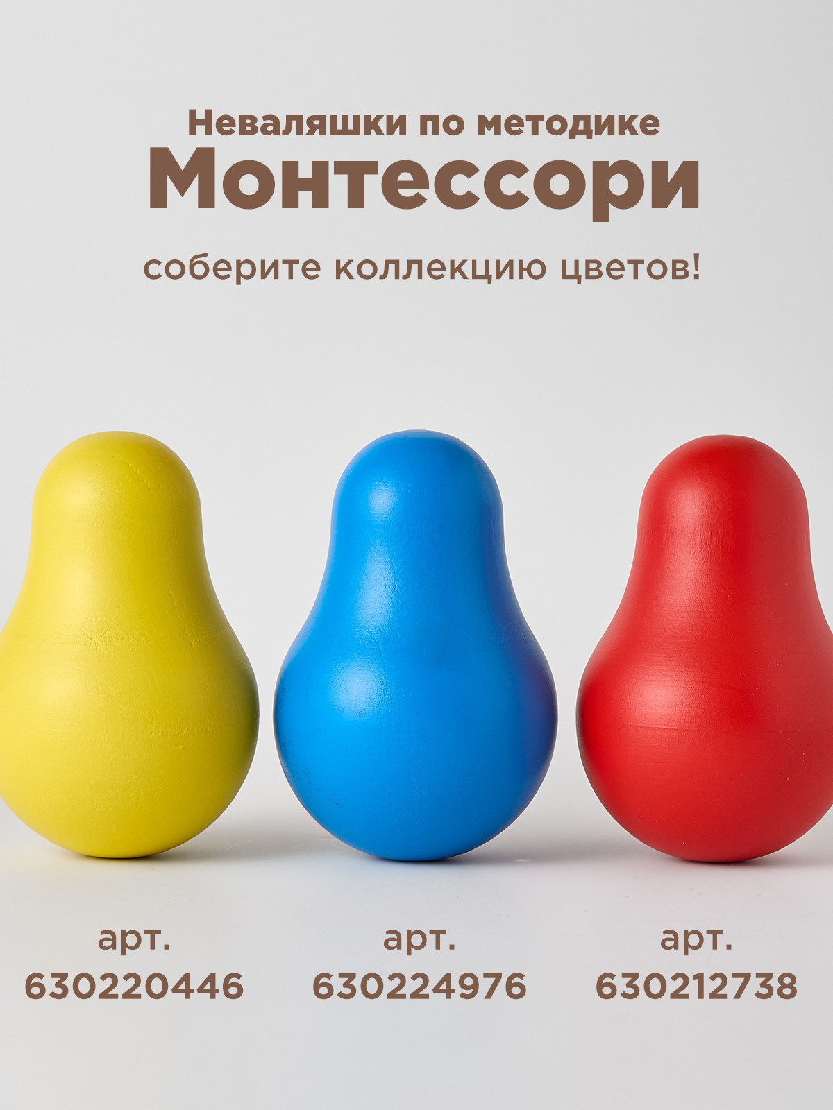 Игрушка Ulanik неваляшка для детей - фото 9