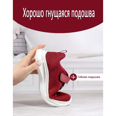 Кроссовки Яркое детство