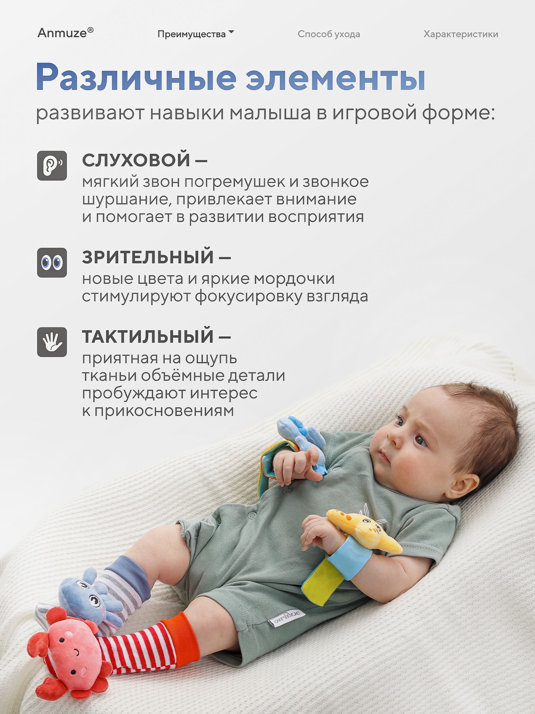 Игрушка Anmuze погремушка - фото 3